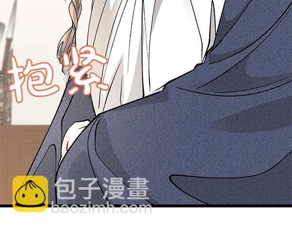 第61话 保重73