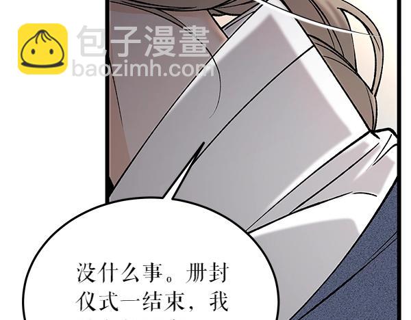 第61话 保重76