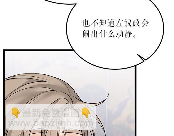 第61话 保重79