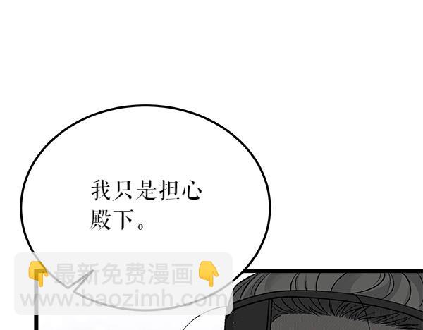 第61话 保重82