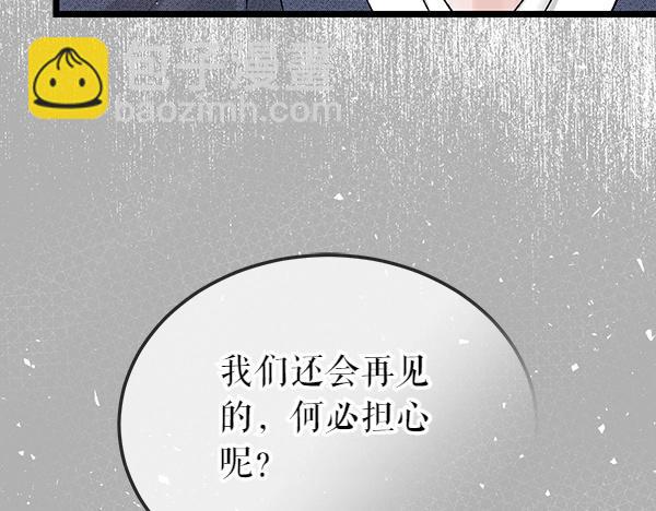 第61话 保重84