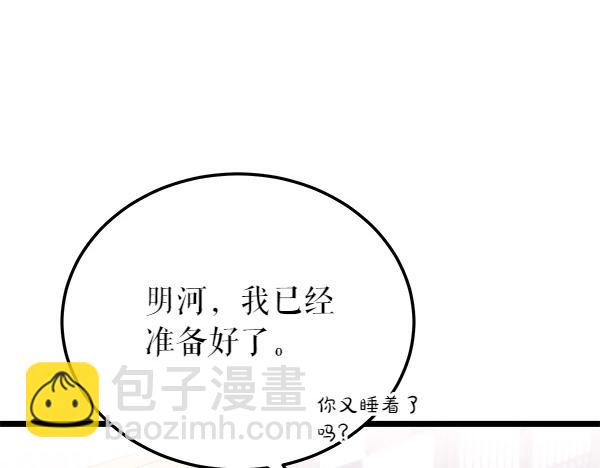 第61话 保重93