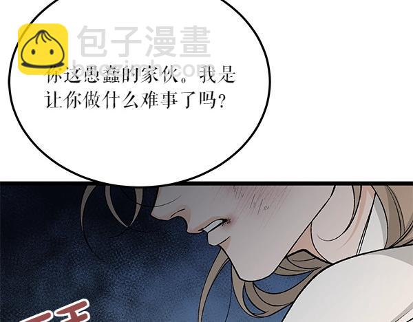 第62话 出走114