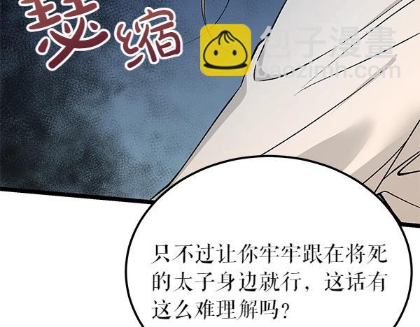 第62话 出走115