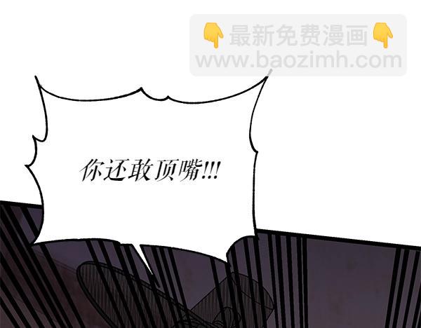 第62话 出走122