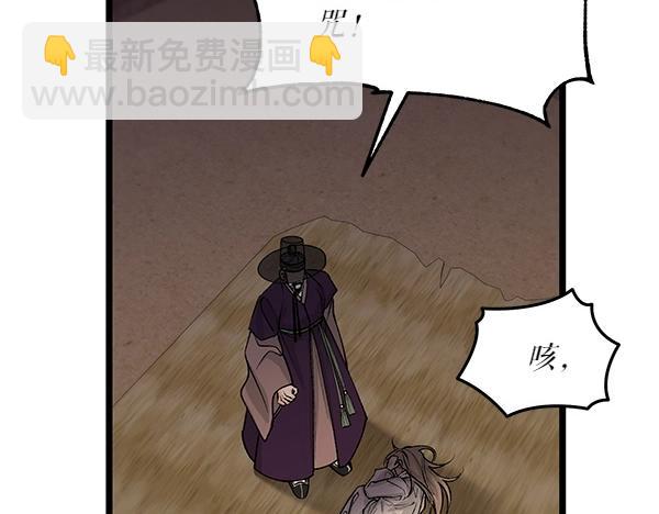 第62话 出走129