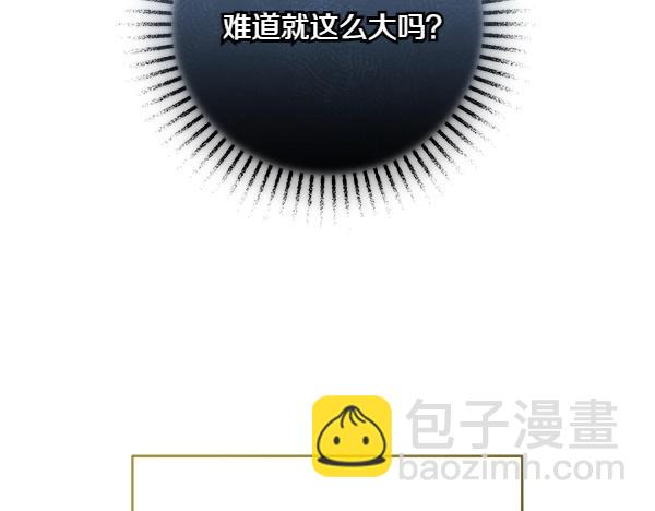 第62话 出走13