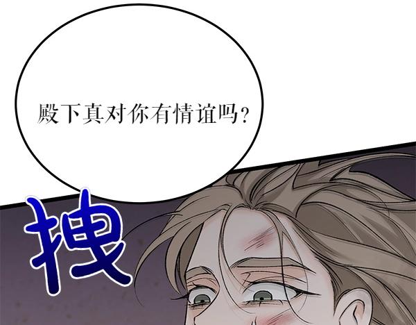 第62话 出走131
