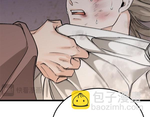 第62话 出走132