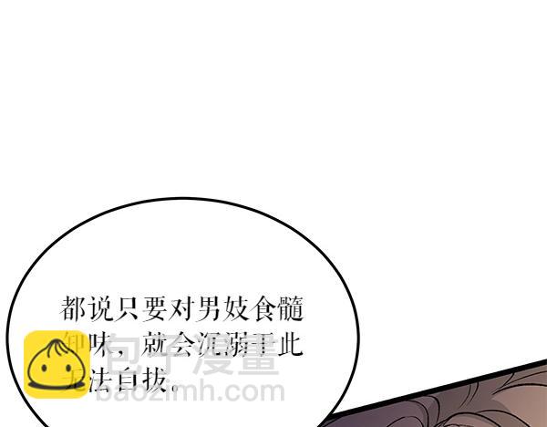 第62话 出走137