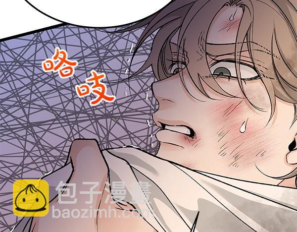 第62话 出走138