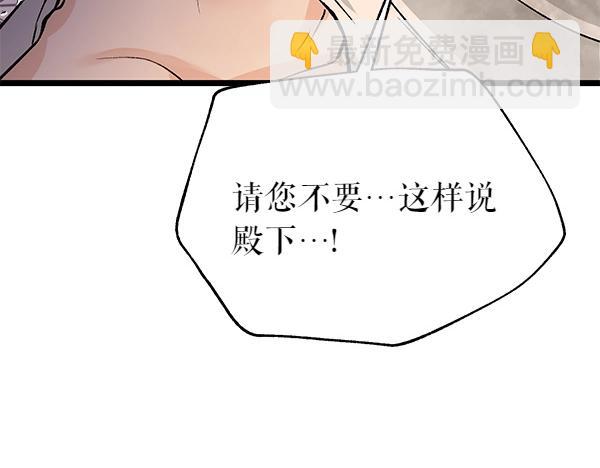 第62话 出走139