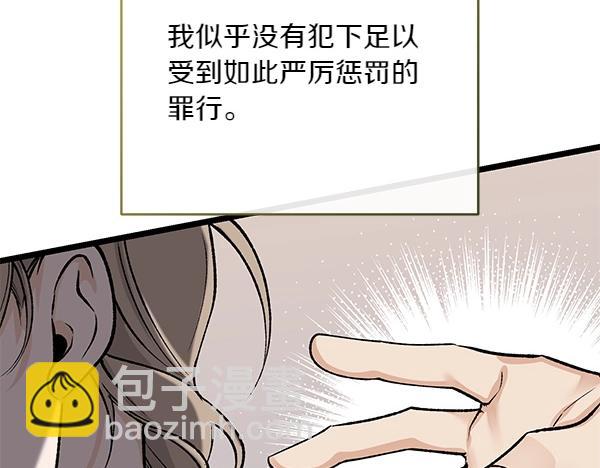 第62话 出走14