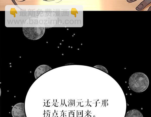 第62话 出走148