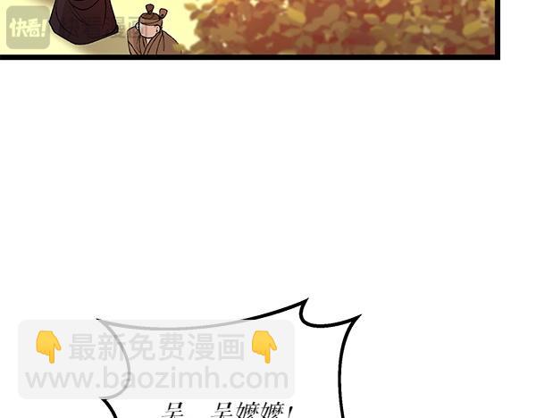 第62话 出走163