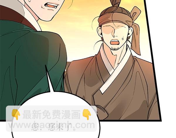 第62话 出走167