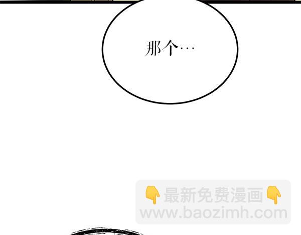 第62话 出走171