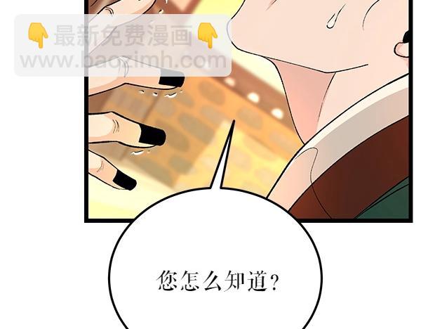 第62话 出走174