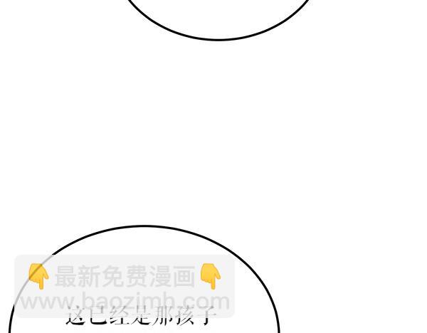 第62话 出走175