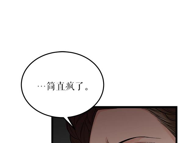 第62话 出走186