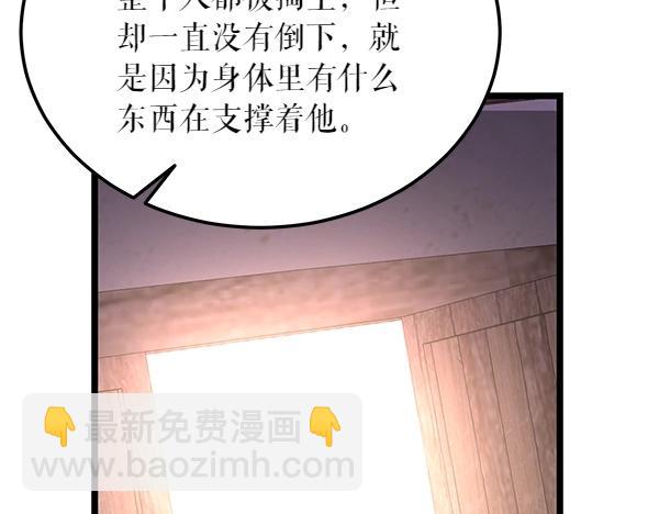第62话 出走199