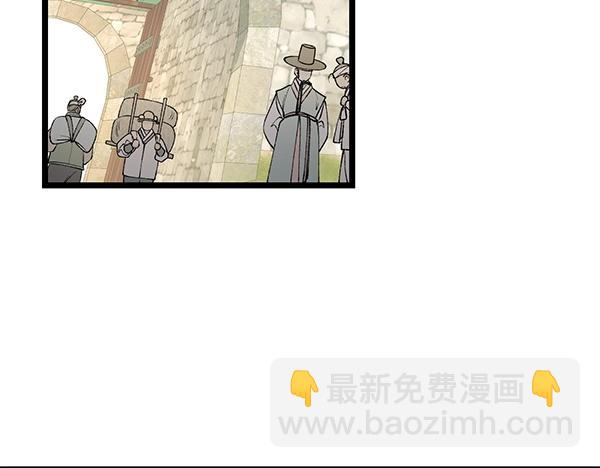 第62话 出走2
