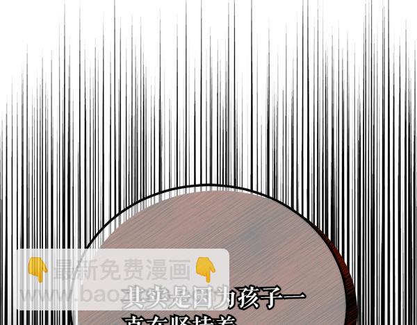 第62话 出走204