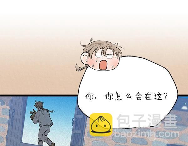 第62话 出走23