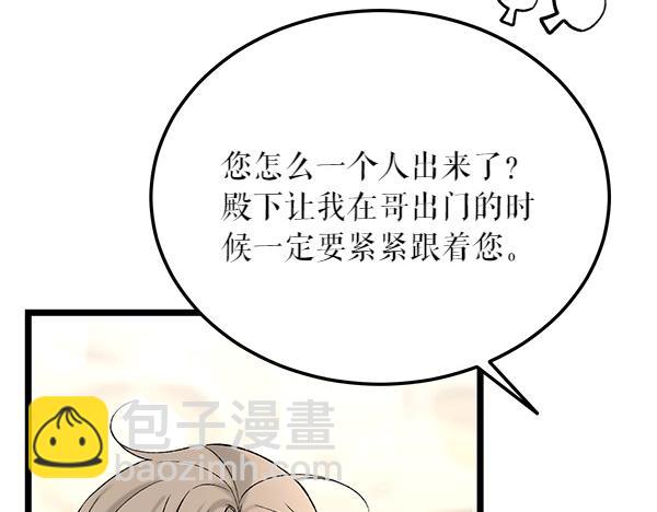 第62话 出走26