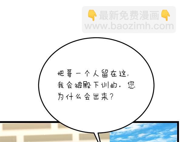 第62话 出走29