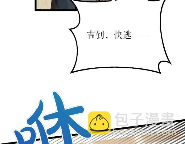 第62话 出走38