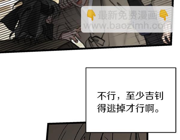 第62话 出走42