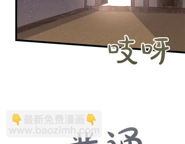 第62话 出走56
