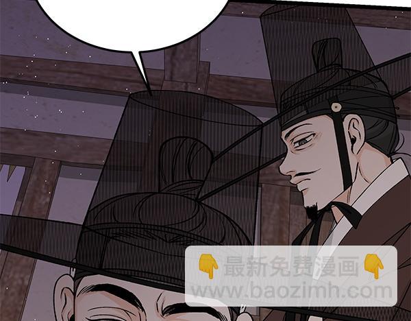 第62话 出走62