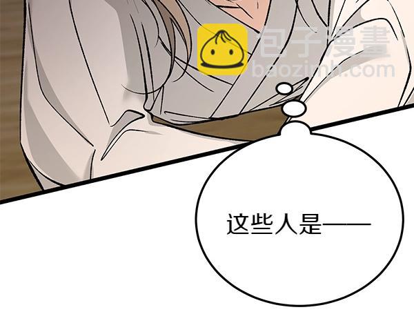 第62话 出走66
