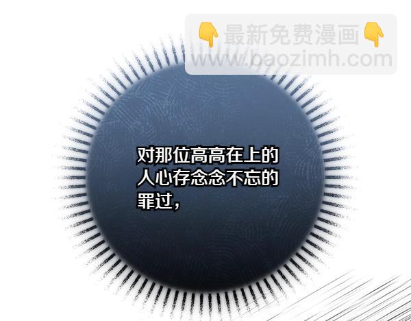 第62话 出走9