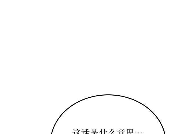 第63话 坦白0