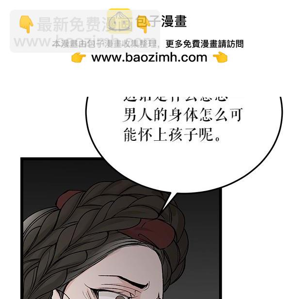 第63话 坦白1