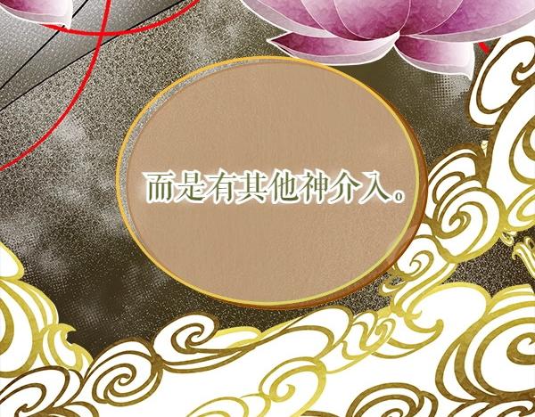 第63话 坦白10