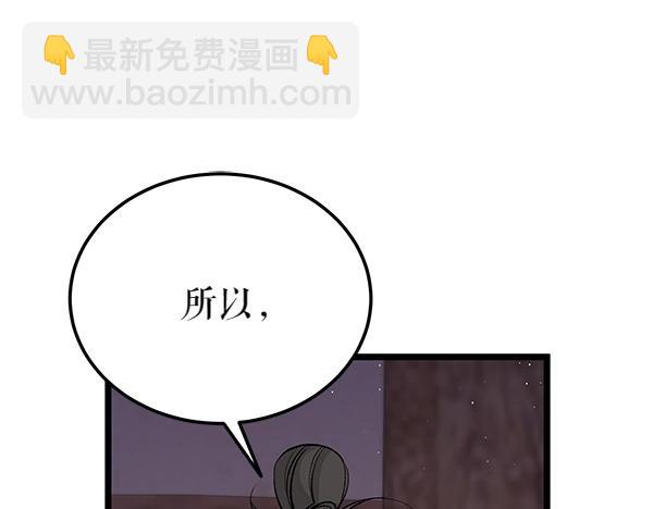 第63话 坦白101