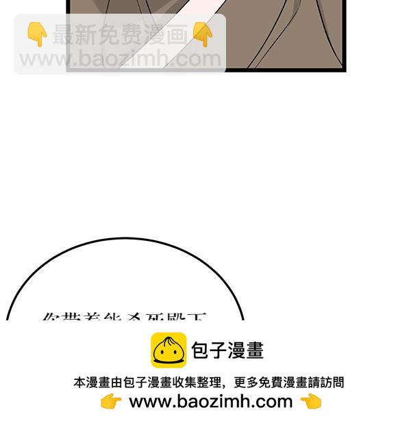 第63话 坦白107
