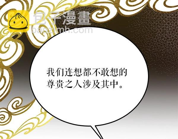 第63话 坦白11