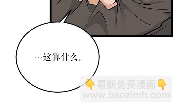 第63话 坦白113