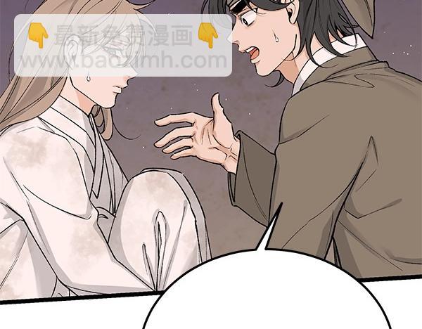 第63话 坦白115