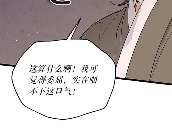 第63话 坦白122