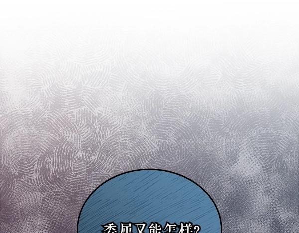第63话 坦白123