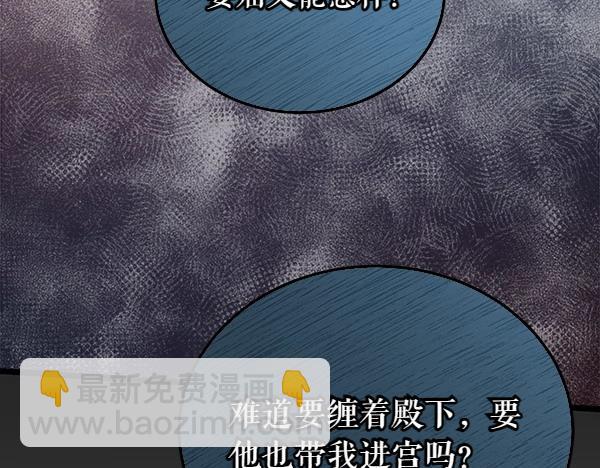 第63话 坦白124