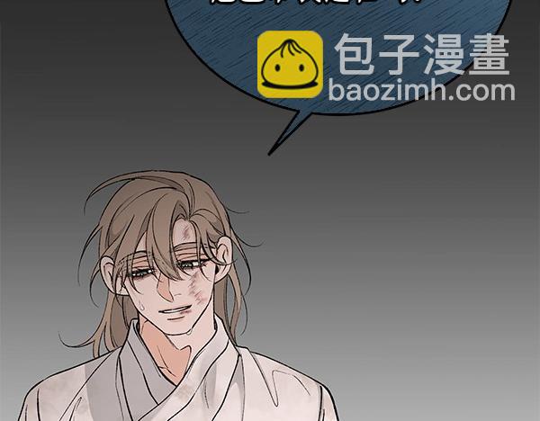 第63话 坦白125