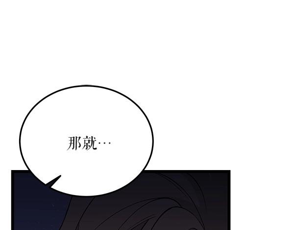 第63话 坦白127