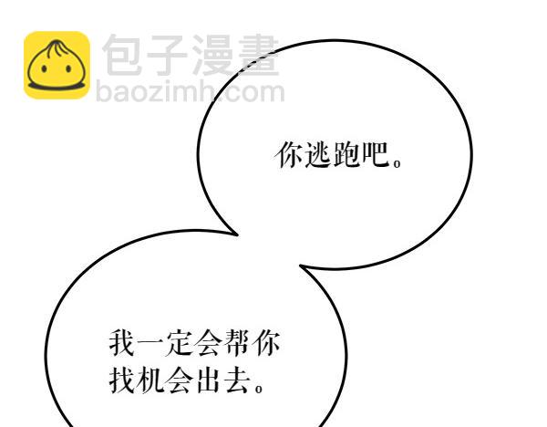 第63话 坦白130